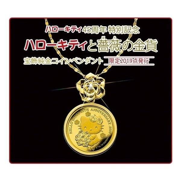 安いiei ペンダントの通販商品を比較 ショッピング情報のオークファン