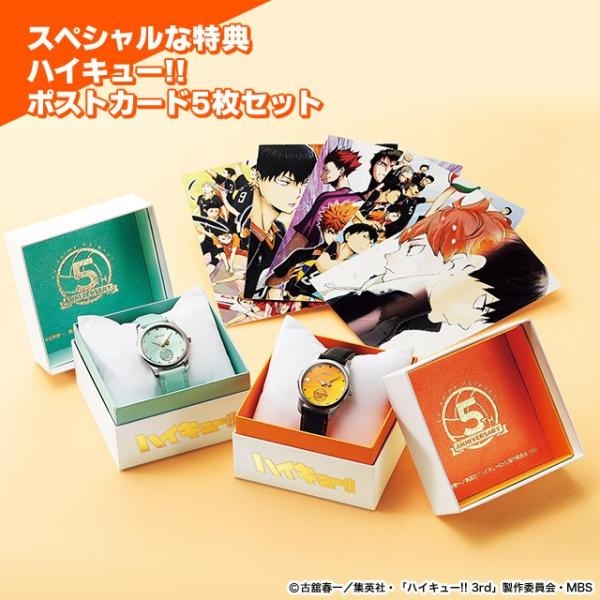 ハイキュー アニメ5周年記念ウォッチ 腕時計 プレミコ公式 時計 メンズ レディース ブランド セイコー Seiko 数量限定 革ベルト 特製ボックス Buyee Buyee 提供一站式最全面最專業現地yahoo Japan拍賣代bid代拍代購服務 Bot Online