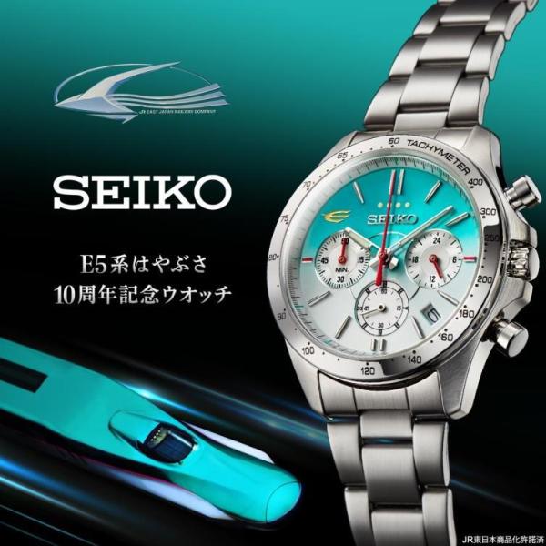 SEIKO セイコー はやぶさ E5 SZSJ008 8T63-00R0 腕時計 楽天市場】セイコー Seiko 8T63-00R0 SZSJ008 E5系はやぶさ10周年