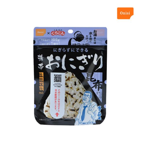 尾西食品　携帯おにぎり×50 昆布 アルファ米 非常食 賞味期限2031年8月 尾西食品 保存食 携帯おにぎり 昆布 1個 5年 保存 アルファ米 海外旅行