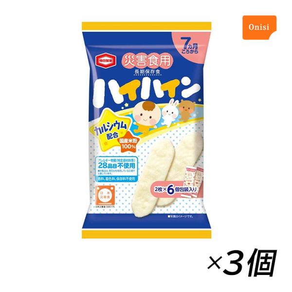 尾西食品 保存食 おやつ お菓子 保存食 避難食 赤ちゃん 子供 高齢者