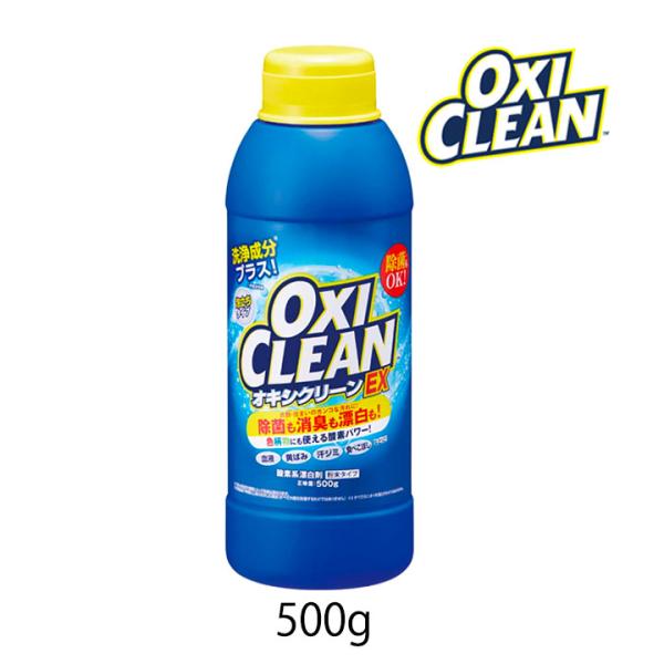 iekarari_oxiclean-005