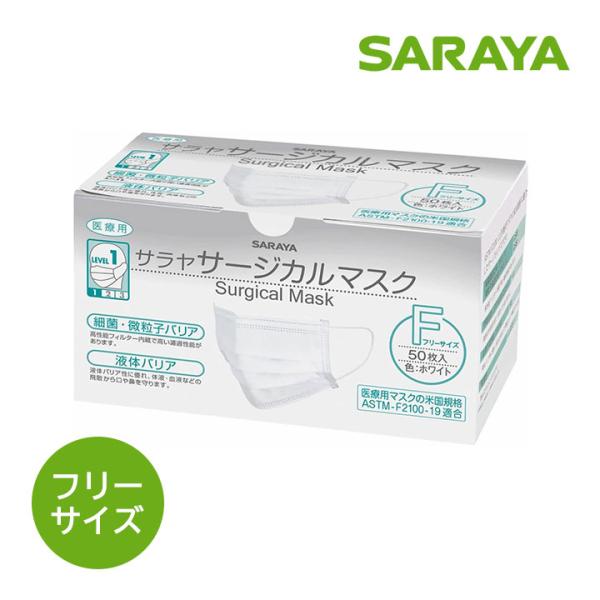 iekarari_saraya-06-1