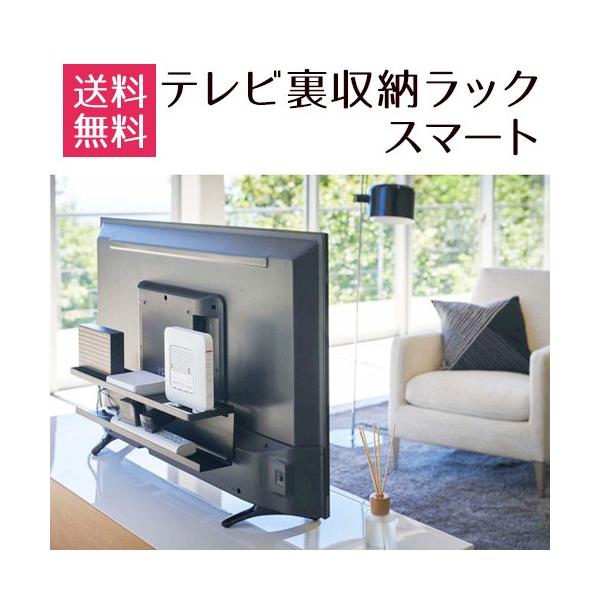 美品 SHARP 4K液晶テレビ 4T-C42DJ1 山崎実業 TV裏収納付 シャープ AQUOS