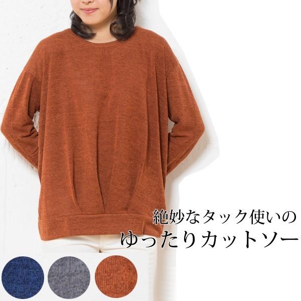 大きいサイズll 3l 4l ゆったりカットソー ナチュラル系 ナチュラル服 Buyee Buyee Japanese Proxy Service Buy From Japan Bot Online