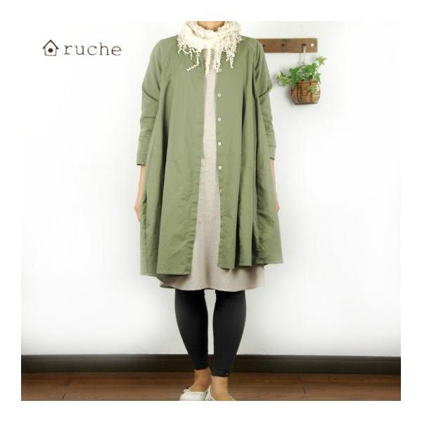 セール ふわりフレアーワンピースコート Ruche ナチュラル系 ナチュラル服 セール Buyee Buyee 提供一站式最全面最專業現地yahoo Japan拍賣代bid代拍代購服務 Bot Online