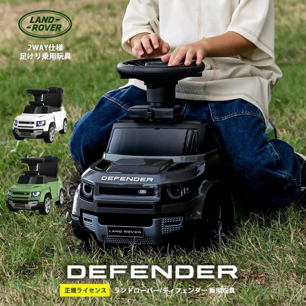 【仕様】素材　本体：PP 　タイヤ：PP（ゴムタイヤではありあません）本体サイズ：サイズ（※実測値）　○手押し乗用モード：約Ｌ68cmｘW45cmｘH67〜98cm　○足けり乗用モード：約Ｌ68cmｘW30.5cmｘH45cm重量：約4.6...