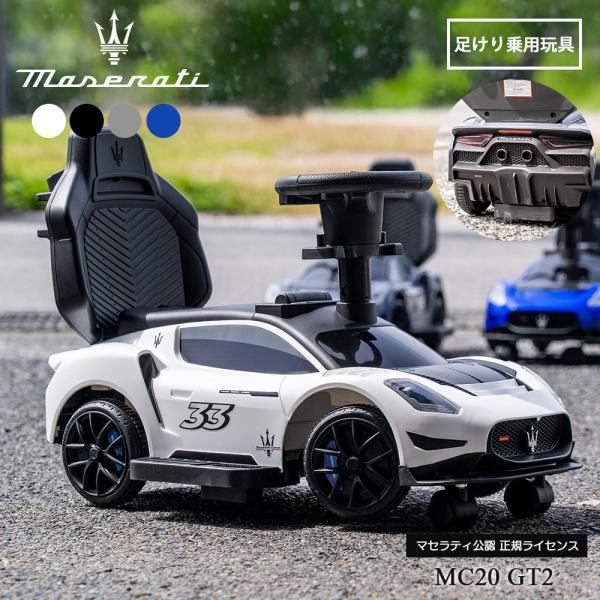 【商品仕様】〇本体サイズ：約67.5cm×30cm×40cm〇重量：約3.8kg〇対象年齢：1歳半〜5歳まで　約25kgまで〇付属品：取扱説明書※単3電池2本をご用意ください。