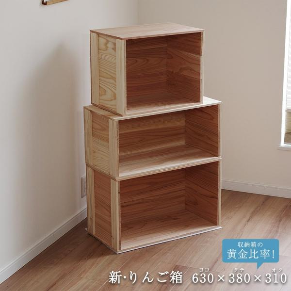 りんご箱 新品 什器 木箱 国産 630mm 380mm 310mm Ielabo イエノlabo 通販 Yahoo ショッピング