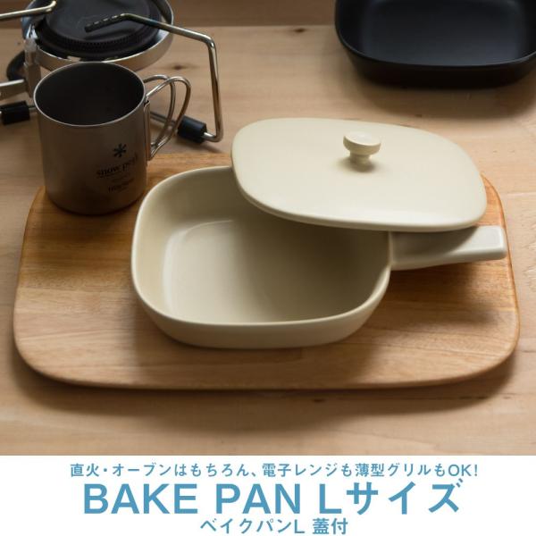 TOOLS BAKE PAN �x�C�N�p�� L�T�C�Y �W�t�� �c�[���Y  �l�p �C�u�L�N���t�g �ɐ��N���t�g ���퐻 ���{��
