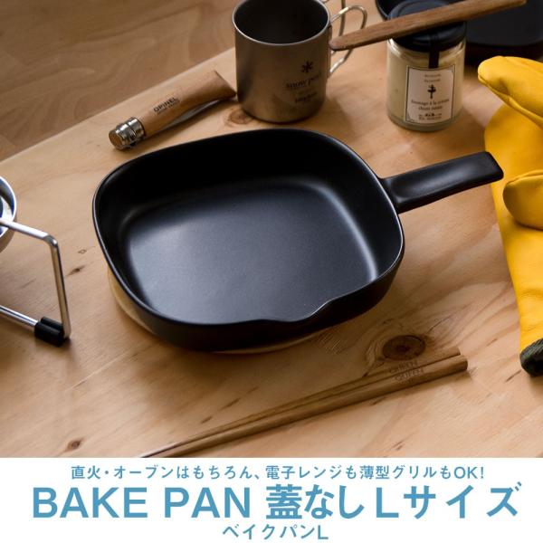 TOOLS BAKE PAN �x�C�N�p�� L�T�C�Y �y�W�Ȃ��z �c�[���Y �A�E�g�h�A �l�p �L�����v �O�����s���O �x�����s���O �C�u�L�N���t�g �ɐ��N���t�g ���퐻 ���{��