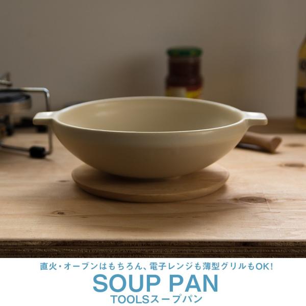 TOOLS SOUPPAN X[vp  c[Y AEghA ^ Ȃ  Lv OsO xsO CuLNtg ɐNtg 퐻 {