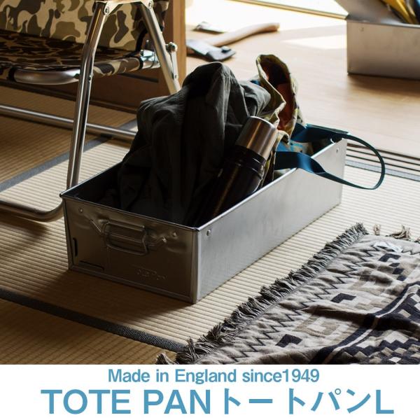 TOTE PAN Metal Tote Pan TP3 Lサイズ トートパン スチール