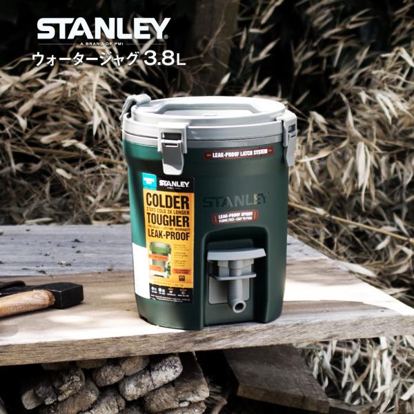 STANLEY ウォータージャグ 3.8L スタンレー ウォーターサーバ 