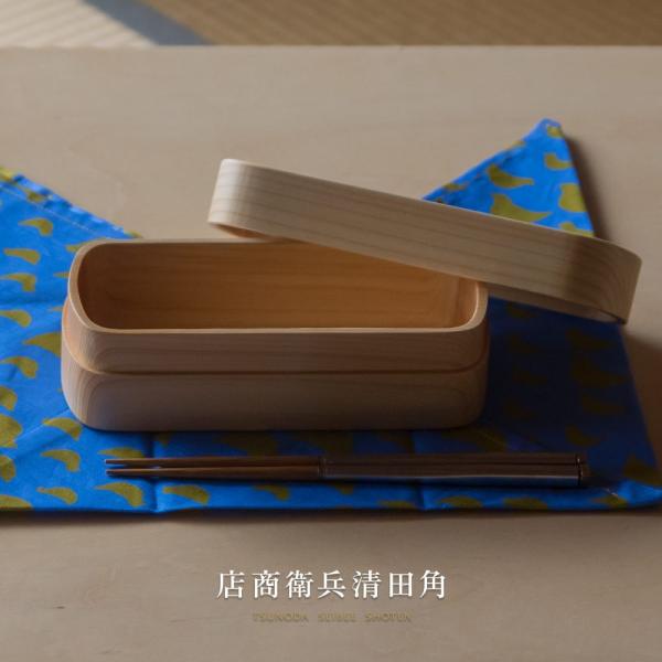 弁当箱 角田清兵衛商店 紀州 桧 くりぬき 520ml Type S-4 : イエノLabo