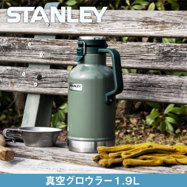 旧ロゴ 水筒 スタンレー STANLEY 真空グロウラー 1.9L :ielabo100324