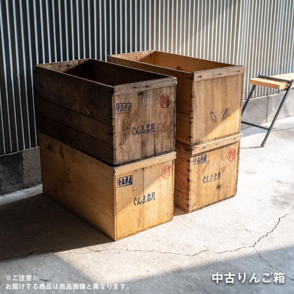 りんご箱 木箱 中古 USED アンティーク 収納 : イエノLabo りんご箱 木箱 中古 USED アンティーク 収納 : イエノLabo