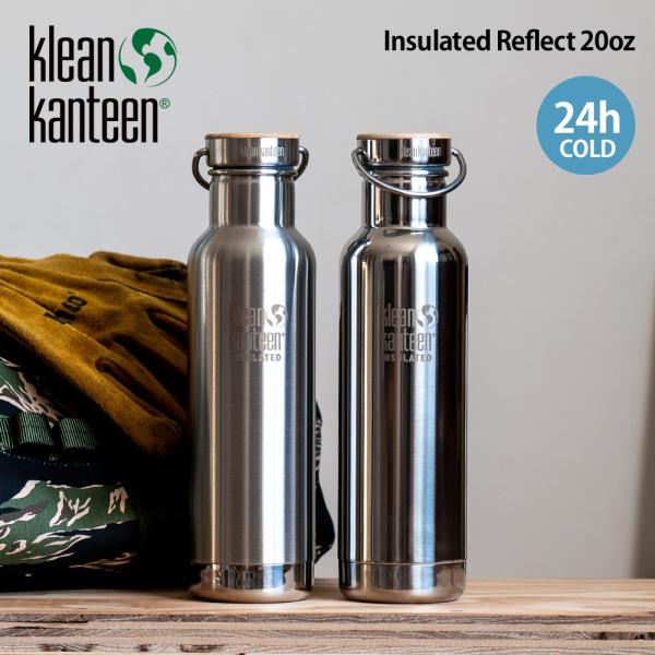 Klean Kanteen（クリーンカンティーン）「インスレート リフレクトボトル」20oz