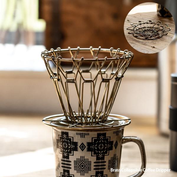 KIKKERLAND（キッカーランド） コーヒードリッパー Brass Collapsible
