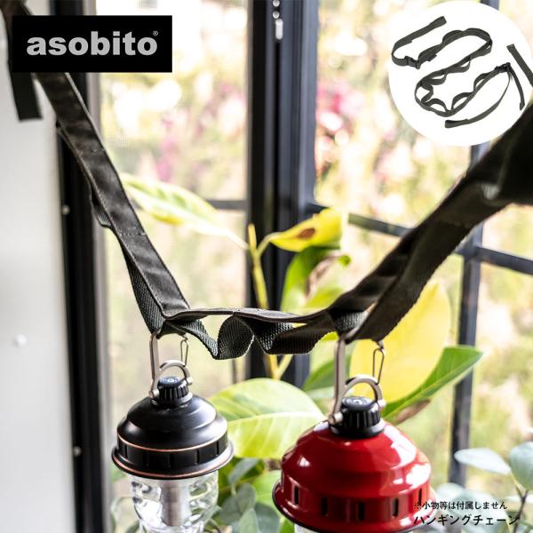 asobito A\rg nMO`F[ Lv AEghA