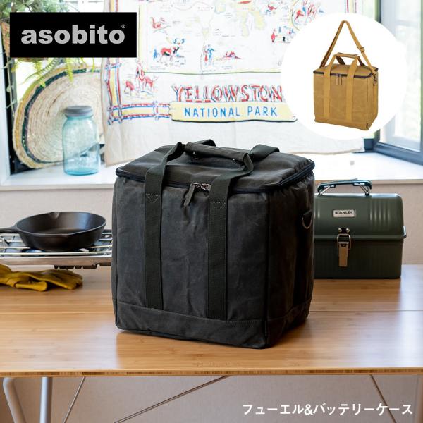 asobito A\rg t[Gobe[P[X ab-050