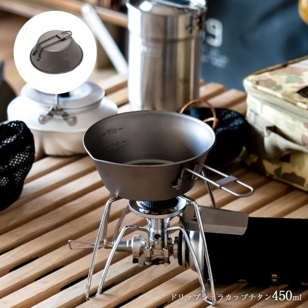 VFJbv ܂肽ݎ hbvVFJbv`^450ml