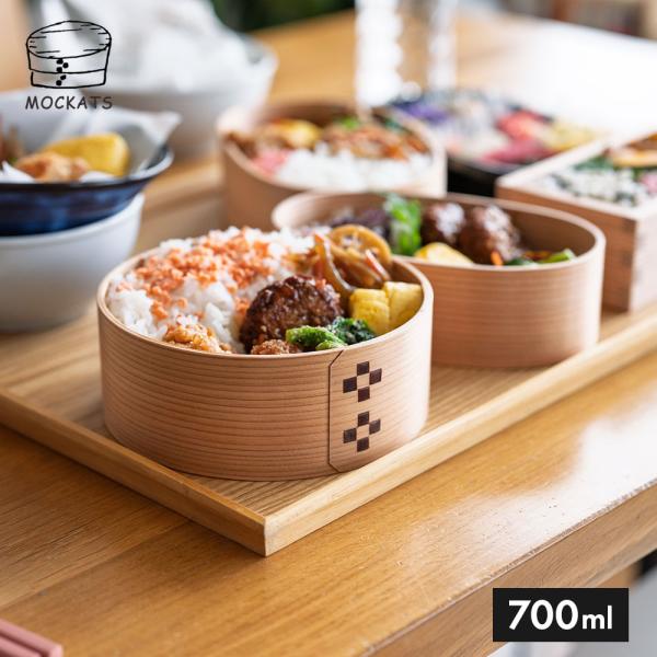 モッカツ わっぱ弁当 丸型 国産 日本製 曲げわっぱ 弁当箱 ランチ