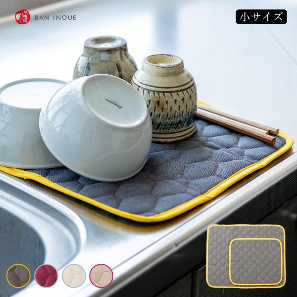 【仕様】サイズ小:32×28cmサイズ大:48×38cm本体：表裏は綿100％中綿：ポリエステル100％パイピング：綿100％※パイピングの太さは製造時期により変更となる場合がございます。