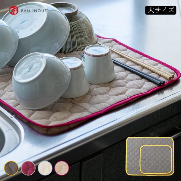 【仕様】サイズ小:32×28cmサイズ大:48×38cm本体：表裏は綿100％中綿：ポリエステル100％パイピング：綿100％※パイピングの太さは製造時期により変更となる場合がございます。