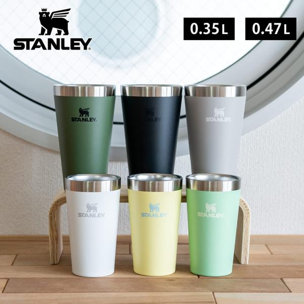 スタンレー STANLEY スタッキング真空パイント 0.47L タンブラー アウトドア