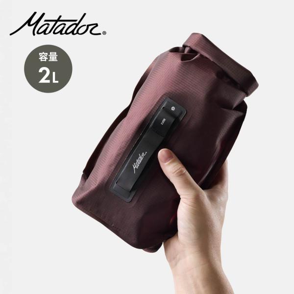 マタドール フラットパック ドライバッグ 2L Matador 防水ポーチ A&F