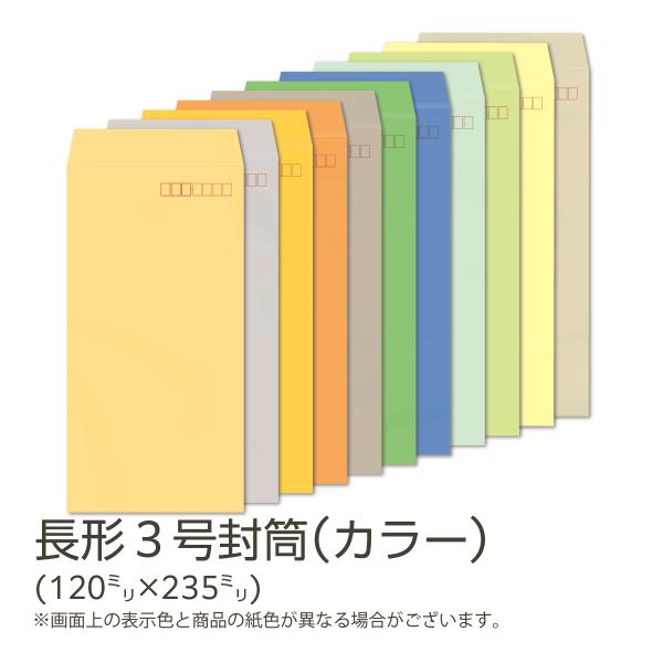 らすかい様宛　e-pass3枚 253-953-957mail-010.jpg