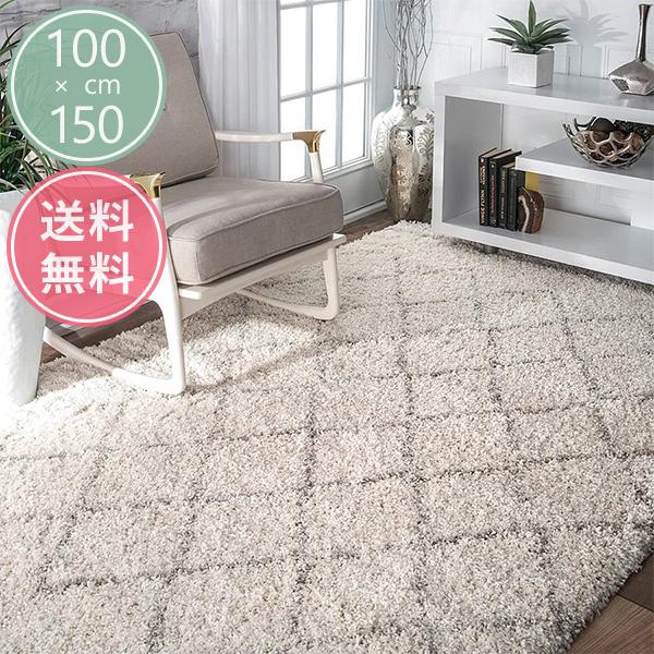 シンプル ベニワレン風 モロッカン シャギーラグ おしゃれ Erim AD01 Soft Trellis Shag 100×150cm