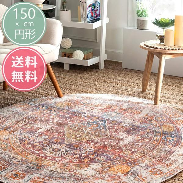 トルコ製 ヴィンテージ風 円形ラグ メダリオン柄 オリエンタル トライバル フリンジラグ ラスト Edessa Olden Tribal  Medallion Fringe Rug Rust 150cm円形