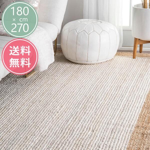 ナチュラル 天然素材 シンプル ジュートラグ おしゃれ アイボリー Maui Jute Simple Border Rug Ivory  180×270cm