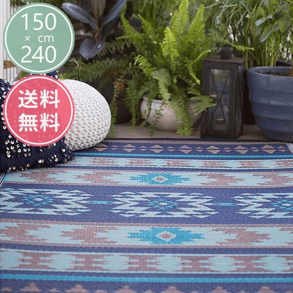 ラグ アウトドアラグ おしゃれ リバーシブル ストローマット ヨガ ビーチ キャンプ フェス Fabhabitat クスコ ブルー 150cm 240cm Fab 100 150 Ierug ヤフーショッピング店 通販 Yahoo ショッピング