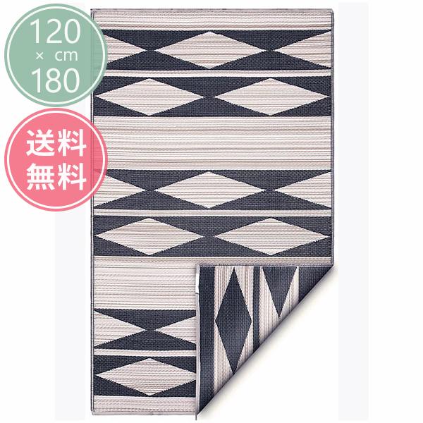 ファブハビタット カイロ アウトドア ダイニング プラスチックラグ ナチュラル/ブラック Fab Habitat Earth Cairo Natural &amp; Black 120×180cm