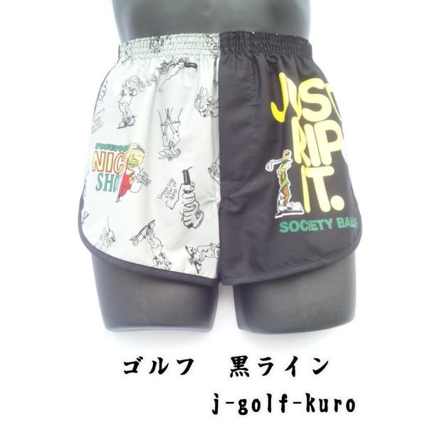 トランクス メンズ 下着 ジョギングトランクス ゴルフ柄 黒色 日本製 送料無料 スリット 太もも リラックス