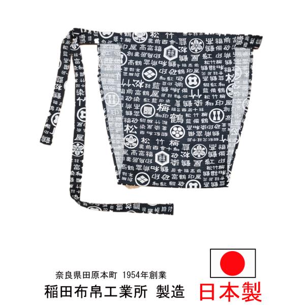 ふんどしパンツ ふんどし女子 女性向け 日本製 送料無料 もっこ褌 妊活 安眠グッズ 和柄 和文字柄 黒色 ビキニ 綿100%