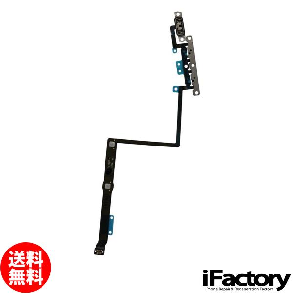 iPhone11 ProMax ボリューム/マナースイッチ