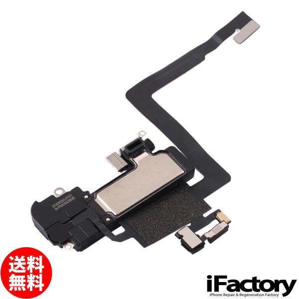 iPhone11 ProMax 近接センサー+イヤースピーカー