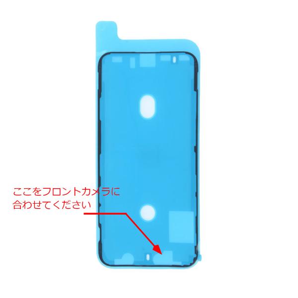 iPhone12�V���[�Y �V�[�����g�O���[ �h���e�[�v �o�b�e���[�E�t���p�l���������ɁI ���i�摜5