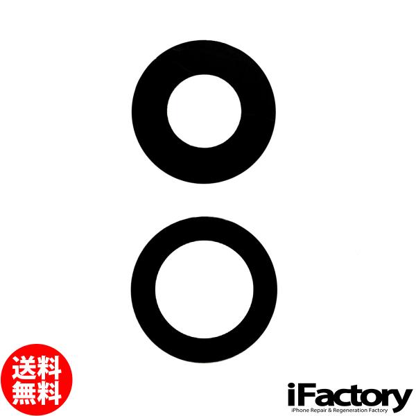 iPhone13/13mini専用 バックカメラレンズです。両面テープが付属します。メール便の場合送料無料でお届けいたします。（補償あり・ポストに投函） ご注文時の配送方法のご指定をご確認ください。 お支払方法に商品代引をご希望の場合、配送...