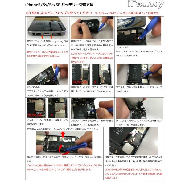 Iphone 5 バッテリー 交換 Pse準拠 1年保証 Buyee Buyee Japanese Proxy Service Buy From Japan Bot Online
