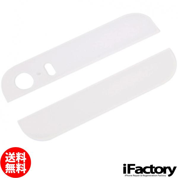 iPhone5s/SE専用 背面パネル上下のガラスプレートです。 メール便の場合送料無料でお届けいたします。（補償あり・ポストに投函） ご注文時の配送方法のご指定をご確認ください。 お支払方法に商品代引をご希望の場合、配送は「ヤマト運輸宅急...