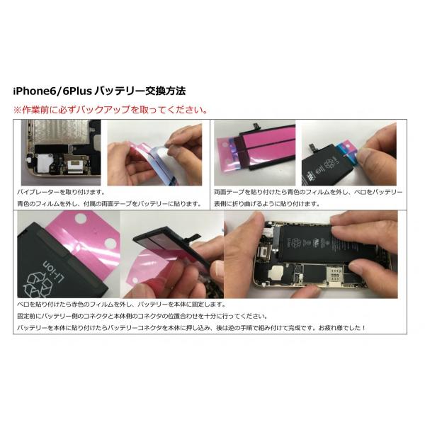 Iphone 6 バッテリー 交換 Pse準拠 1年保証 Buyee Buyee Japanese Proxy Service Buy From Japan Bot Online