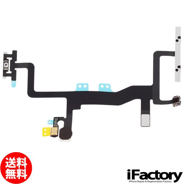 iPhone6s専用 スリープ（電源）/ボリューム（音量）/マナーモードスイッチです。 メール便の場合送料無料でお届けいたします。（補償あり・ポストに投函） ご注文時の配送方法のご指定をご確認ください。 お支払方法に商品代引をご希望の場合、...