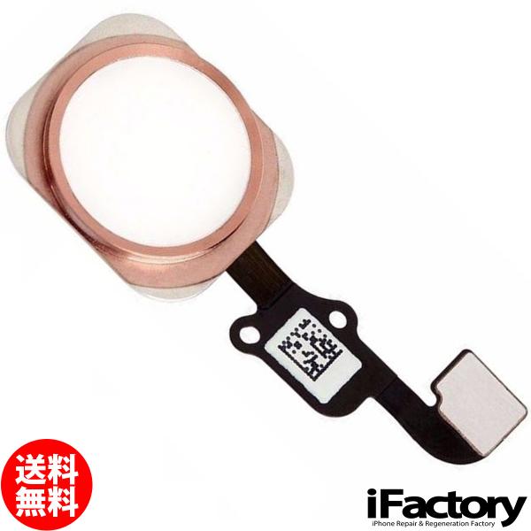iPhone 6s/6sPlus ホームボタンケーブル ローズゴールド 修理 交換用リペアパーツ :6s-012:iFactory 店 通販 iPhone6s 6sPlus ホームボタンケーブル スペースグレイ 修理 交換用リペアパーツ