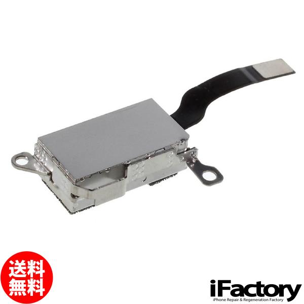 iPhone6sPlus専用 バイブレーターモーターです。 バイブレーターが弱い・動かないといった時にご使用ください。 メール便の場合送料無料でお届けいたします。（補償あり・ポストに投函） ご注文時の配送方法のご指定をご確認ください。 お支...