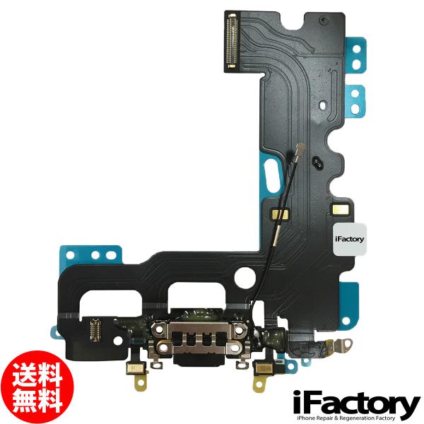 iPhone7専用 ドックコネクタケーブルです。充電しない、同期できない、スピーカー・マイクの具合が悪い時などにご使用ください。フレームにある白いマークがドックコネクタに空いている穴から見えるように取り付けて下さい。メール便の場合送料無料で...